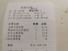 -味可道美食坊(福基路店)