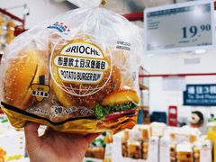 -山姆会员商店(上海浦东店)