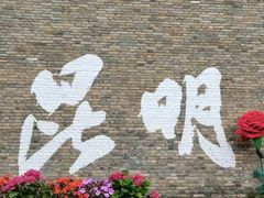 -昆明中心皇冠假日酒店