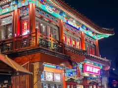 -管氏翅吧(地安门创始店)
