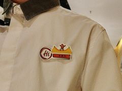 -海底捞火锅(八佰伴店)