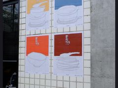 -即興ADLIB(退化公园店)