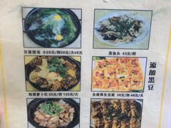 -黎记大排档(慈云路店)