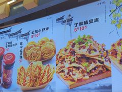 -周小亮丁家坡洋芋(全国总店)