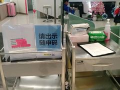 -维乐口腔(美维云门诊陆家嘴店)