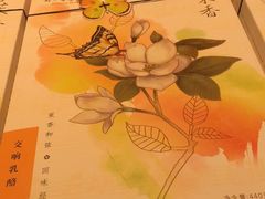 -好一朵茉莉花(老门东店)