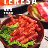 杜老哥｜在重庆火锅店吃到🐷的稀有部位-猪天梯