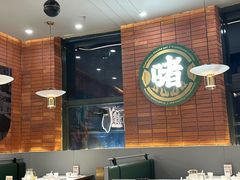 -火啫啫·粤式啫啫煲(南通首店)
