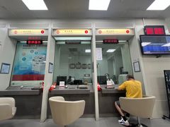 -中国银行(上海市长宁路支行)