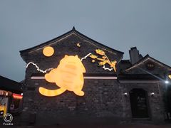 -南塘老街