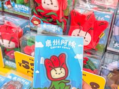 -海心沙亚运公园