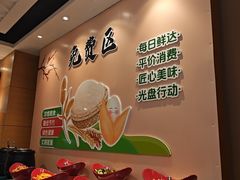 -东营蓝海御华大饭店渔歌舫(潍河路店)