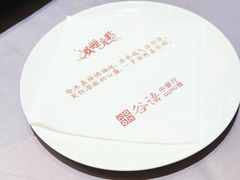 -谷语中餐厅