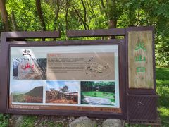 -南京市江宁方山