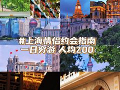 -外滩8号 whisky bar(金延大厦店)