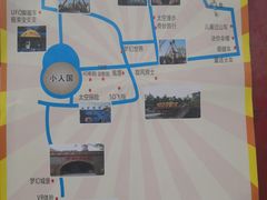 -朝阳公园游乐园