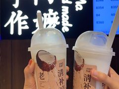 -阿嬷手作(深圳万象天地店)