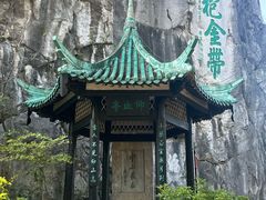 -桂林独秀峰王城景区