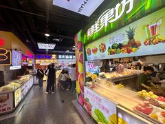 -八一好吃街·高品美食广场