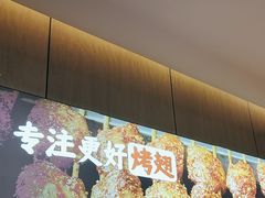 -管氏翅吧(马家堡店)
