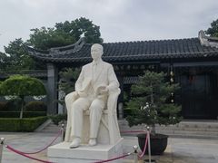-梅园