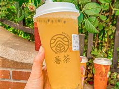 -眷茶(大卫城10楼店)