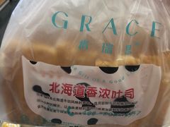 -格瑞思动物奶油生日蛋糕(园区永旺店)