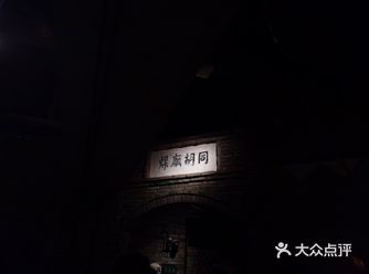 王府井百货大楼底下的和平菓局真的，完全还原老北京原来