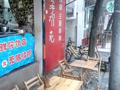 泡椒牛肉-四小区火锅·巷子里的重庆火锅(花照壁店)
