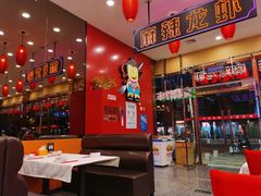 -簋街仔仔小龙虾(总店)