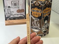 -太二酸菜鱼(广州IFC国金天地店)