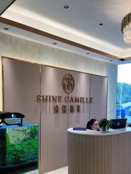 -诗媛嘉美健康管理中心(金桥店)