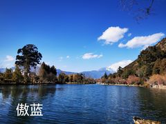 -黑龙潭公园