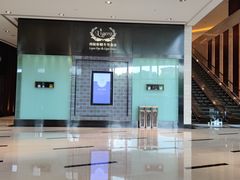 -上海浦东嘉里大酒店