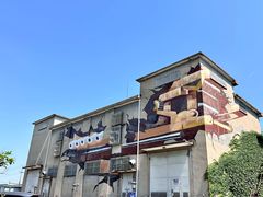 -半岛1919创意园区