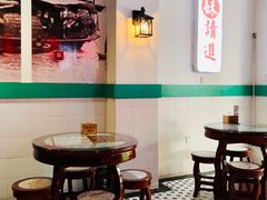 -五条人糖水铺(万达店)