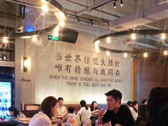 -造精酿餐厅