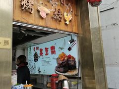 门面-河坊美食街(河坊街店)