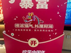 -海底捞火锅(世豪广场店)