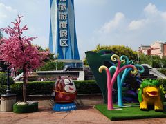 -郑州方特梦幻王国