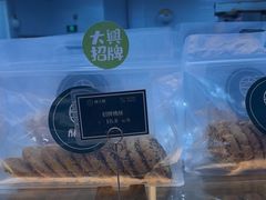 -酥大興·新国潮糕点配茶饮(龙岗万达黑金店)