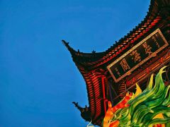 -豫园