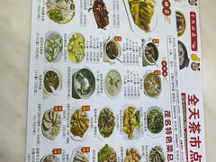 -阿水土鸡(远光店)