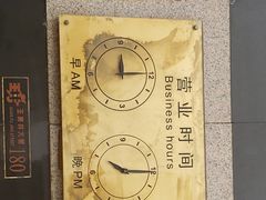 -中国照相馆(王府井店)