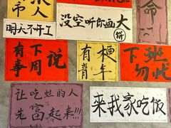 -佬缸炮江湖川菜(玉林店)