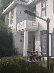 -三河市薇拉风情婚纱摄影店