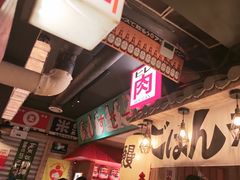 -MIKOMIKO和牛烧肉专门店(南门店)