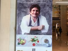 -AZUR聚(香格里拉饭店)