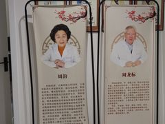 -名医堂永康中医·推拿正骨·针灸·艾灸