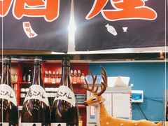 门面-仙隐小鹿中華の日料(正弘城店)